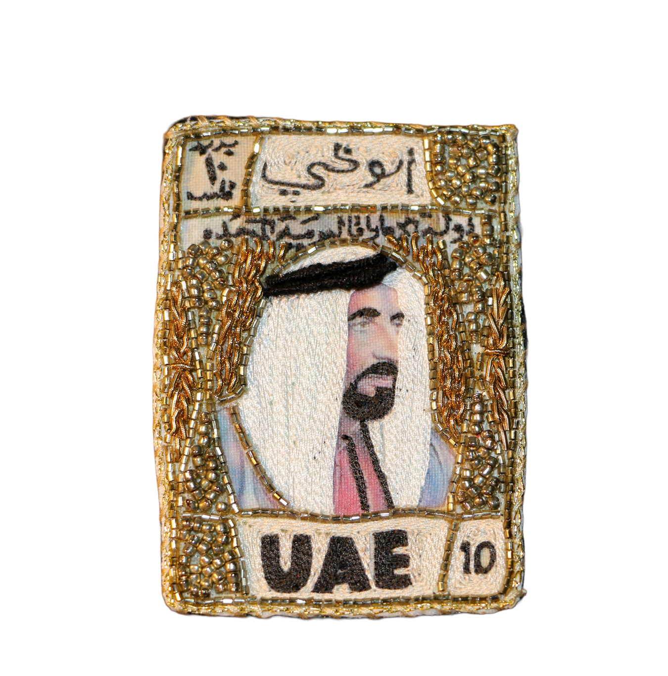 UAE POST STAMP