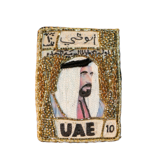 UAE POST STAMP